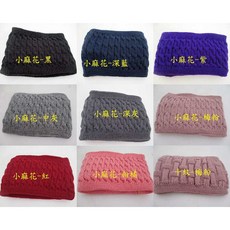 阿寄帽舖 毛線麻花圍脖 多功能保暖頸套 假領髮帶