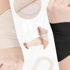 초슬림 경량 손목 보호대 아대 통증 밴드 터널증후군 산후 건초염