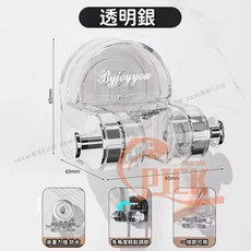 Byjoyyou 移動吸盤花灑支架 萬向可調節 免打孔, 透明銀【吸盤/可移動】❤熱賣