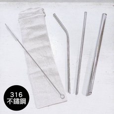 復古家日式環保316不鏽鋼吸管5入組 (斜口粗細彎曲清潔刷收納袋) 原色銀色, 1個, 5