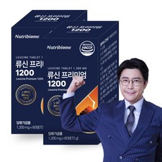 뉴트리바이옴 류신 프리미엄 1200 60 정 총 72000mg 아미노산 단백질 타블렛 근육 l-leucine 산양유 루신 분리대두단백 분리유청단백, 2개, 60정