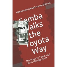 Gemba Walks the Toyota Way: The Place to Teach and Learn Management Paperback, Independently Published, English, 9798697492970