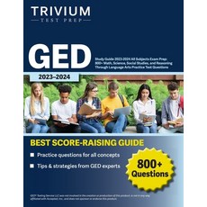 (영문도서) GED Study Guide 2023-2024 All Subjects Exam Prep: 800+ Math Science Social Studies and Rea... Paperback, Trivium Test Prep, English, 9781637982594