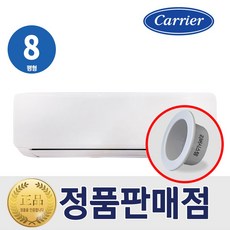 캐리어 1등급 인버터 벽걸이에어컨 8평형 DARB-0081GAWSD 실외기포함 빠른설치, 일반배관형