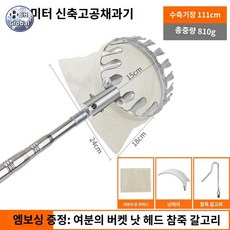 접이식 도구 과일 수확기 과수원 장대 감따는, 3m 엠보싱 바+메쉬 따기(송도+후크), 1개