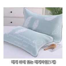 모던한 안방 레이스 베개 커버 덮개 베개 타월 수건