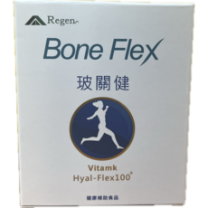 Regen 玻關健 Bone Flex, 3個, 20ml