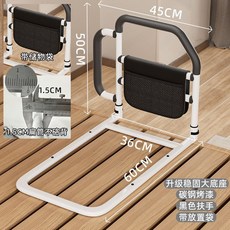 起床輔助器 床圍欄, 【貼心雙側扶手】白黑色雙向握把【升級烤漆