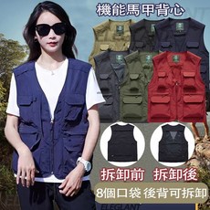 釣魚馬甲背心 登山速乾多口袋背心 戶外攝影馬甲 大碼工裝休閒復古工裝馬甲