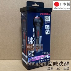 VESSEL 220USB-S1 高速版 電動螺絲起子, 1個