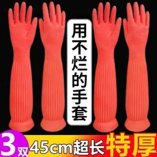 乳膠手套 加長乳膠手套家務清潔洗衣服橡膠洗碗女加絨保暖耐磨耐用勞保幹活, 1個, 15cm短款丨1雙薄款
