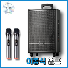 젠뮤직 고출력 이동식 앰프 스피커 마이크 세트 버스킹 블루투스, 8인치