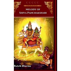 (英文圖書)Melody of Shiva Panchakshari: Story of Anaya 精裝版, Notion Press, 英文
