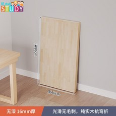免運費 不支援客製 置物架 松木實木板 桌板 免漆一字板材牆.上置物收納架 棲面桌面板 實木桌板 木板 木片 板材 桌板, 【16mm厚板材】80x40-無漆, 1個