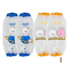 방수토시 요리 물감놀이 미술 에바 EVA 팔토시