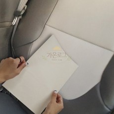 가온로그 인조가죽 보수 스티커 아이보리 레자시트지