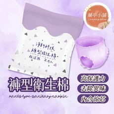 凈新 褲型涼感衛生棉，量多適用，高吸水透氣, 1個