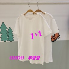 오후 부평점 단독으로##사계절 이너로 코디하기 좋은 필수 아이템##통기성 좋은 화이트 데일리 싱글티셔츠 2PACK