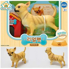 리얼펫프렌즈 치와와 강아지 장난감 동물 피규어 yss+3482Fs