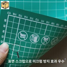 A0 A1 A2 다양한 사이즈 컷팅 매트 대형 데스크 바닥 매트 책상 패드 재단 작업대, 90*120CM화이트