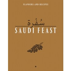 (영문도서) Saudi Feast: Flavours and Recipies Hardcover, English, 9782952820691, Editions Hemeria