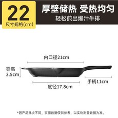 無塗層鑄鐵牛排煎鍋 加厚家用條紋平底鍋 牛扒專用氮化防銹 鑄鐵鍋 露營鍋具, 1個, 專業加厚鑄鐵牛排條紋鍋