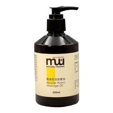 muu 暖身舒活按摩油 250ml 薑薄荷配方 IFA芳療師調製, 1個, 暖身舒活 Mucsle Warm