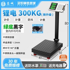 상업용 산업용 전자저울 150kg 300kg 디지털 정밀 계량, 1개, 300kg 블랙 40x50 설치 필요 없음