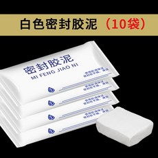 空調孔密封膠泥 防火泥 補牆洞神器, 1個, 【10包 劃算裝】