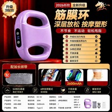우림 복근벨트 복부 EMS 피트니스 패드 뱃살 마사지기, 상세페이지 참고, 업그레이드 보라