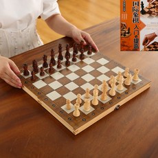 實木磁性折疊國際象棋 兒童小學生培訓專用 便攜大號復古西洋棋擺件, 1個, 34X34cm 王高6.5 入門書 送雙