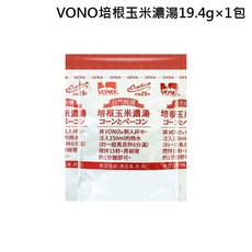 VONO 培根玉米濃湯 19.4g 隨手包, 1個, VONO培根玉米濃湯19.4g×1包