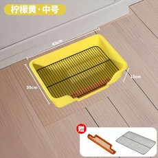 寵物狗狗廁 易清洗 鐵網尿盆 適用小型中型大型犬, 1個, 加高【43*30*13cm】鐵網 【檸檬黃】小號