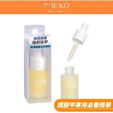 Aura 護腳甲專用滋養精華 高濃縮蛋白質配方 深層滋潤強韌甲面, 1個, 15ml