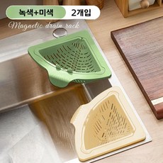 강력 자석형 싱크대 삼각 거름망 코너 배수구 음식물 쓰레기통, D. 자석 녹색+흰색 2개