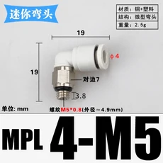 공기 압축기용 푸시 인 커넥터 튜브 엘보 90 도 황동 공압 에어 피팅 M3 M4 M5 M8 1/8 "1/4" BSP 수 x 3 4, 03 4 M5