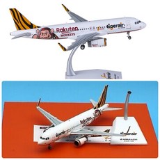 JC 1:200 Tigerair Taiwan A320 飛機模型 EW2320015, 1個