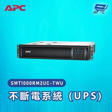 昌運 APC SMT1000RM2UC-TWU UPS 不斷電系統 1000VA 120V 在線互動式 機架式, 1個