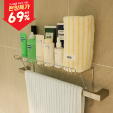 별별공간 무타공 수건걸이 거치 선반, 실버, S-14