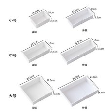 收納盒 化妝品收納盒伸縮抽屜收納分隔家用餐具分格儲物盒辦公文具整理盒, 升級pp材質 可伸縮設計 拿取方便-不佔,分格伸縮收納盒 中號3個裝 加寬加厚