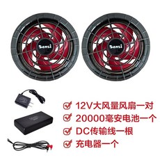 송풍팬 쿨잠바 버틀 에어크래프트 워크웨어 14V 배터리, N. 12V304C 팬 22000mAh 배터리