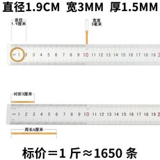 黃色橡皮筋 越南進口 加寬加厚 高彈性 橡膠圈, 1個, 圓直徑1.9釐米 寬3毫米,半斤 250克