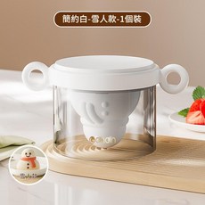 雙柄立體雪糕模具 食品級家用冰棒冰格膜具, 簡約白 雪人, 1個