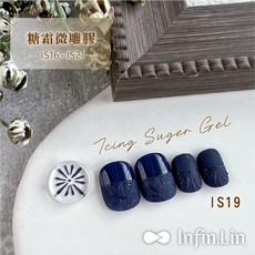 糖霜微雕膠 IS 免清 罐裝 立體造型 彩繪 美甲專用, 1個, Infin_罐裝_糖霜微雕#IS19
