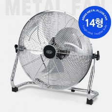 공업용 업소형 메탈선풍기 14형 35cm 알루미늄 각도조절 헬스장 사무실 작업장 공장, 상세페이지 참조