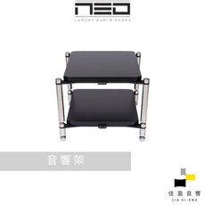 NEO HIGH END QUATTRON REFERENCE 旗艦音響架 單層 胡桃木色 - 佳盈音響公司貨, 28cm, 28cm