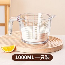 帶刻度玻璃量杯 微波爐可加熱 1000ML, 限時搶購 00:15:59結束 ,清倉款 中號500ML+過濾網