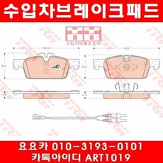 푸조 508 1.6 HDI 앞브레이크패드(11년~14년)