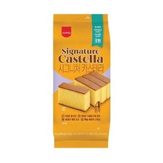 [오티삼립]시그니처카스테라 125g 1봉, 1
