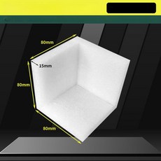 보호대 코너포장 이사 500개 모서리 스치로폼 스티로폼, 1개, 사이즈 80x80x80-15 [252 개]